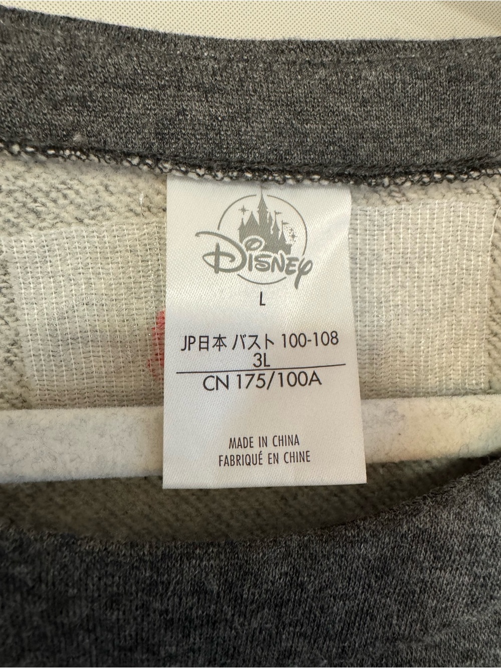 Disney Japan Edna Mode sweater grey black avante garde L DISNEYSEA TOKYO - Picture 9 of 11
